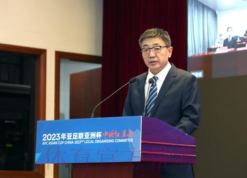 亚洲杯中国组委会召开信息技术研讨会